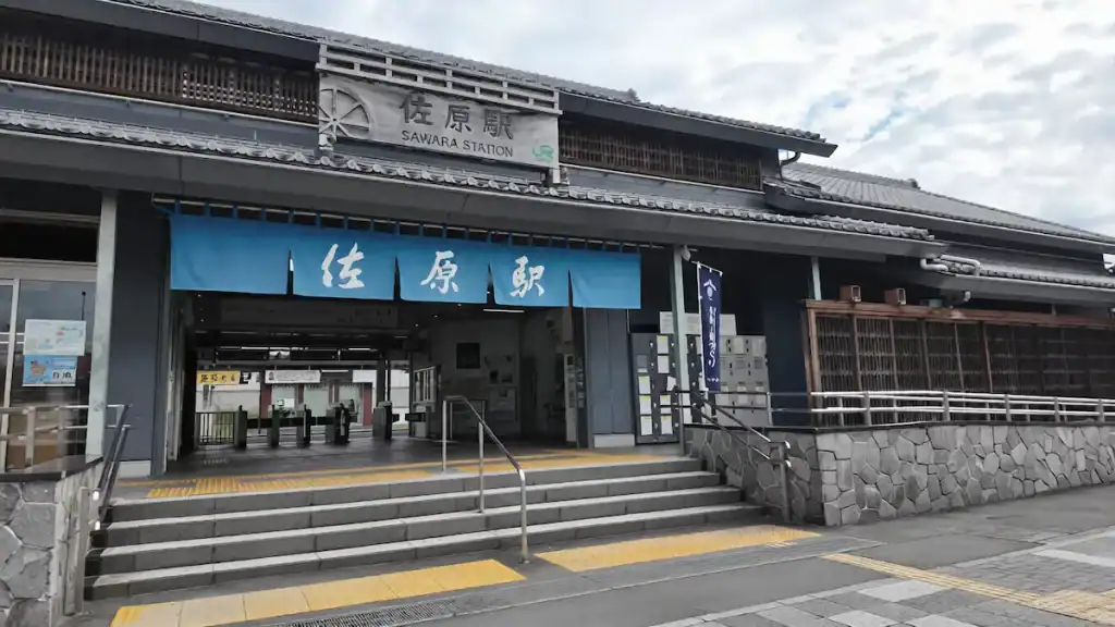 Sawara Station entrance with traditional architecture design, convenient stop on Narita Airport Sawara itinerary